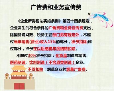 牛人!会计张姐突然跳槽国企,凭借精通期间费用,工资直接翻倍